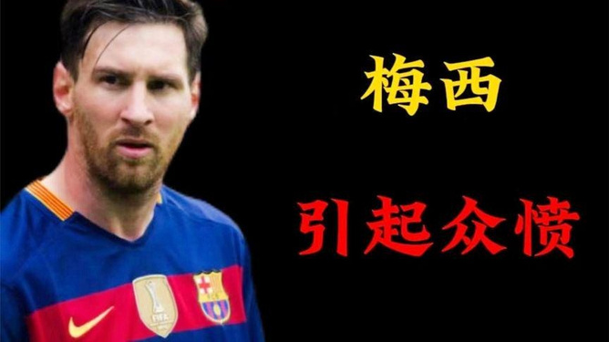 爱游戏-梅西在MAD比赛中比赛规则变更，最后时刻胜出引发热议！气势如虹延续的简单介绍