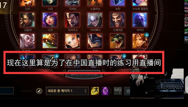  TheShy重返赛场，重要助攻首场状态出色，切尔西观众沸腾！上演精彩一战