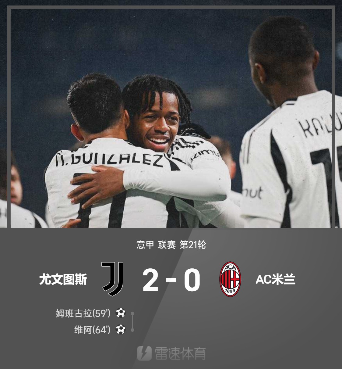 爱游戏娱乐-AC米兰发布备战花絮；官宣日官宣签约；意甲任务艰巨；身体对抗强度拉满的简单介绍