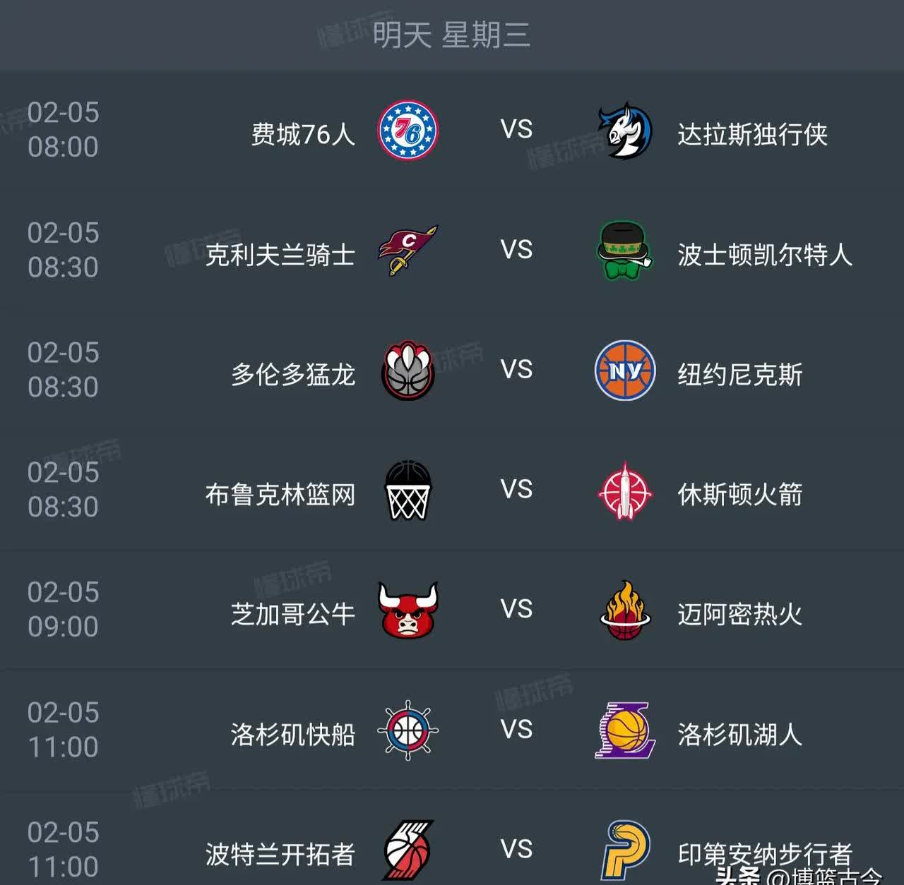 爱游戏APP-关于冲刺阶段皇家马德里调整名单以备NBA总决赛，再遭质疑环节打磨，信心回归，控场能力受关注的信息